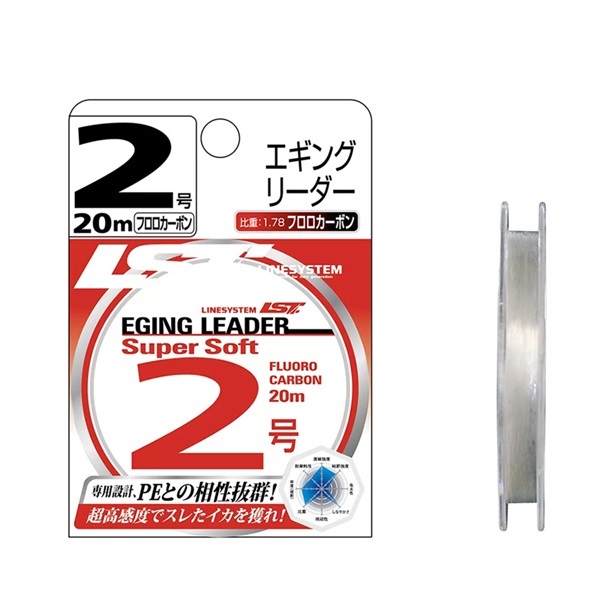 EGINGリーダー スーパーソフト